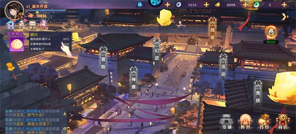 魔灵纪元（0.05折爆爽三国）