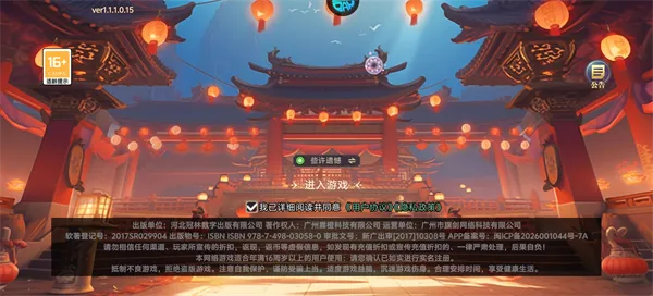 魔灵纪元（0.05折爆爽三国）