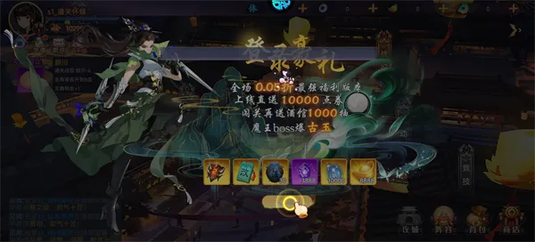 魔灵纪元（0.05折爆爽三国）