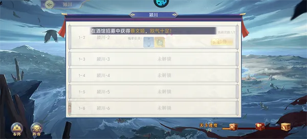 魔灵纪元（0.05折爆爽三国）