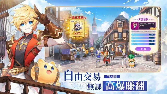 初心者传说梦境大冒险官方正版下载截图5