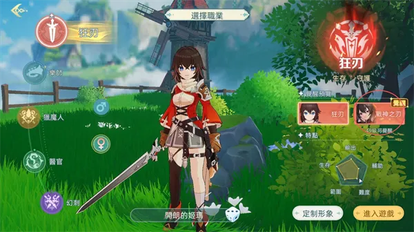 初心者传说梦境大冒险