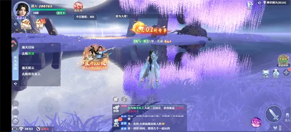 剑雨九天