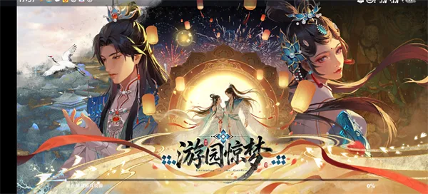 剑雨九天
