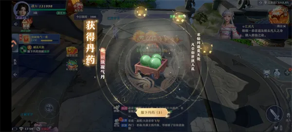 剑雨九天