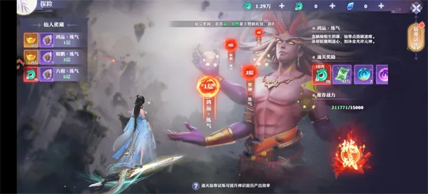 剑雨九天