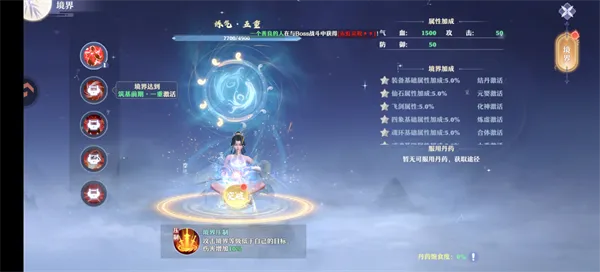 剑雨九天