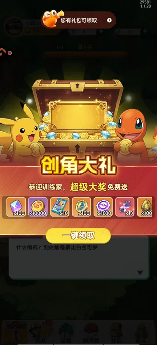 漫斗纪元