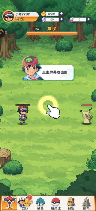 漫斗纪元