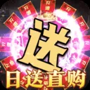 圣剑神域（日送百万直购币）