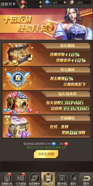第八秩序（0.1折末日吃鸡）