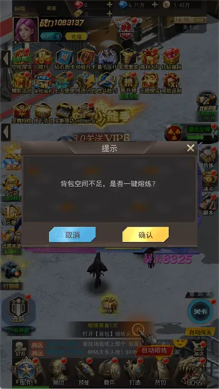 第八秩序（0.1折末日吃鸡）