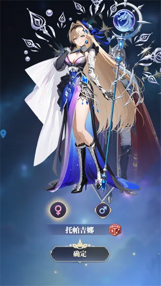 女巫之刃