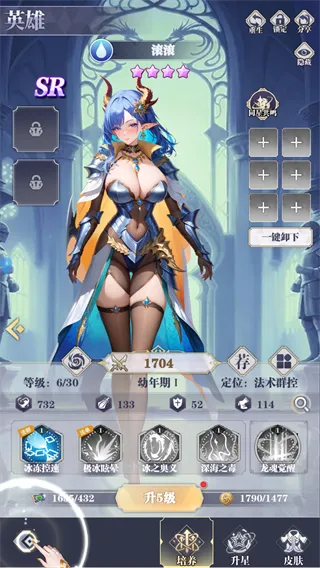女巫之刃