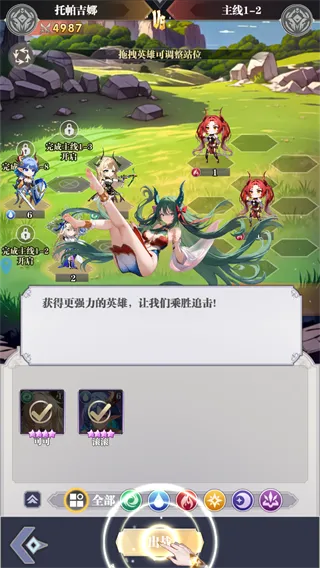女巫之刃