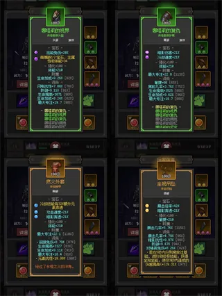 超维进化