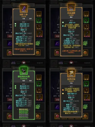 超维进化