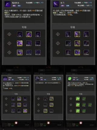 超维进化