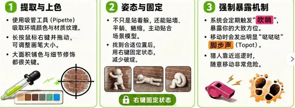 超级变色龙手机版