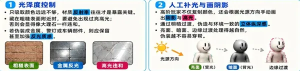 超级变色龙手机版