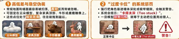 超级变色龙手机版