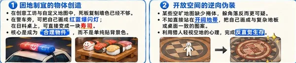 超级变色龙手机版