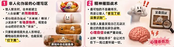 超级变色龙手机版