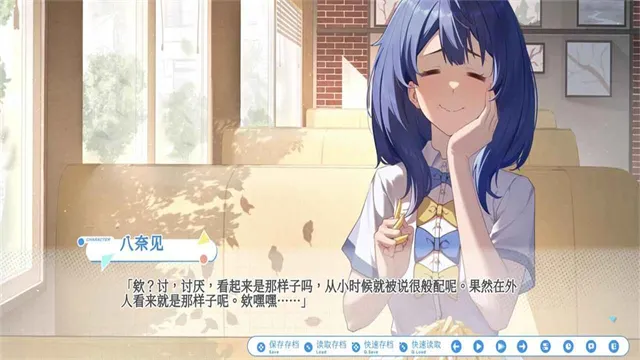败犬栖居的晴空日常手机版下载截图1
