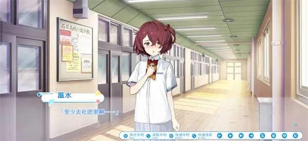 败犬栖居的晴空日常