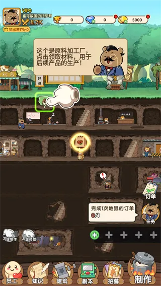 宠物星球
