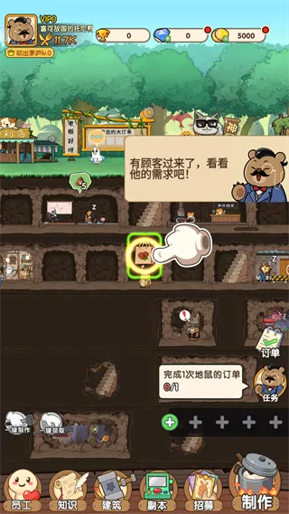 宠物星球