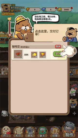 宠物星球