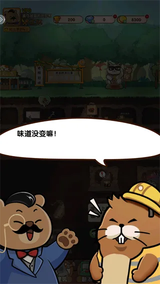 宠物星球
