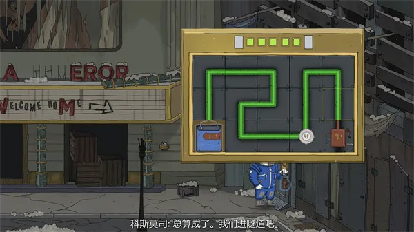 伟大的可能:时光旅行冒险