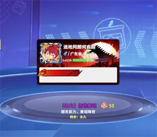 迷你世界：枪战精英越南服