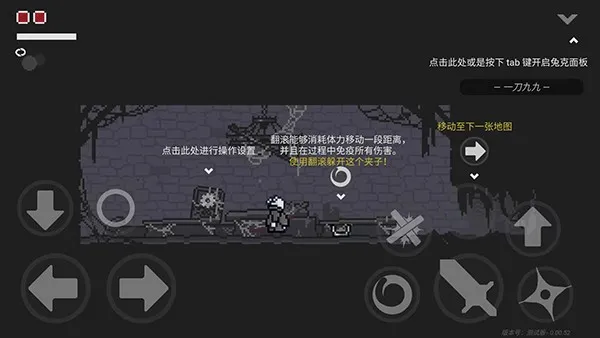 只兔不灭的勇者最新版截图2
