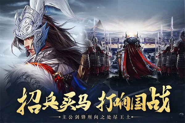 城池攻坚战折扣版下载截图1