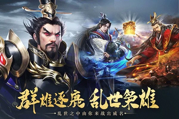城池攻坚战折扣版下载截图4