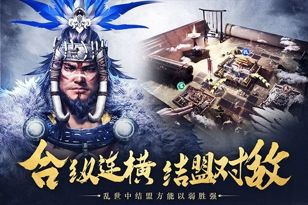 城池攻坚战折扣版下载截图5