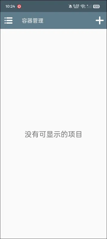 奥特曼大战僵尸游戏安装教程