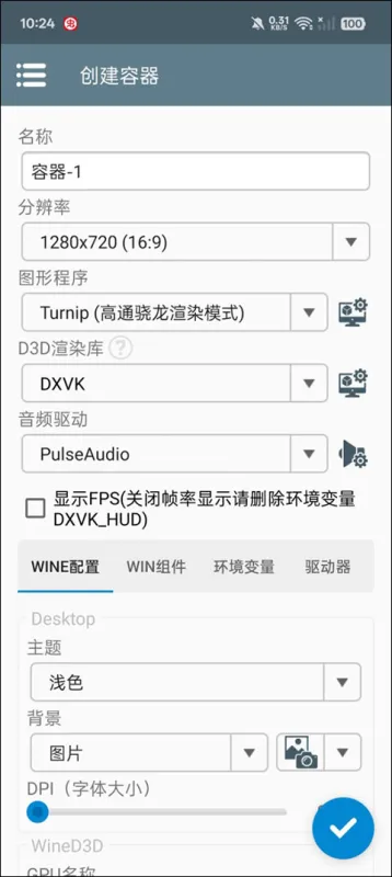 奥特曼大战僵尸游戏安装教程