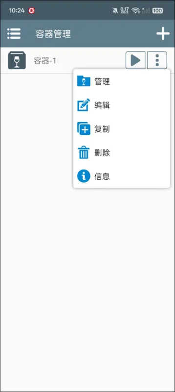 奥特曼大战僵尸游戏安装教程