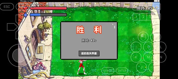 奥特曼大战僵尸汉化版怎么玩
