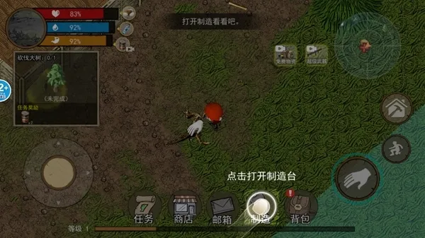 饥荒收集生存去广告版怎么玩