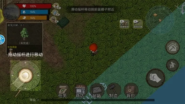 饥荒收集生存去广告版怎么玩