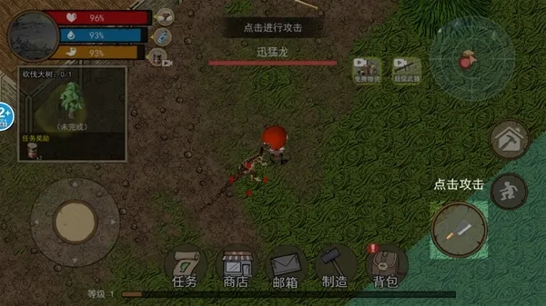饥荒收集生存去广告版怎么玩