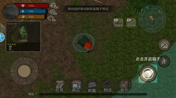 饥荒收集生存去广告版怎么玩
