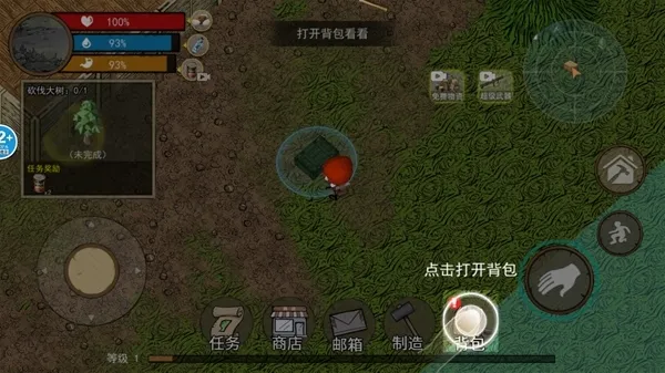 饥荒收集生存去广告版怎么玩