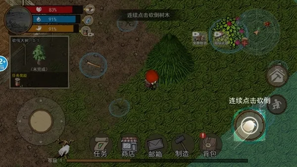 饥荒收集生存去广告版怎么玩