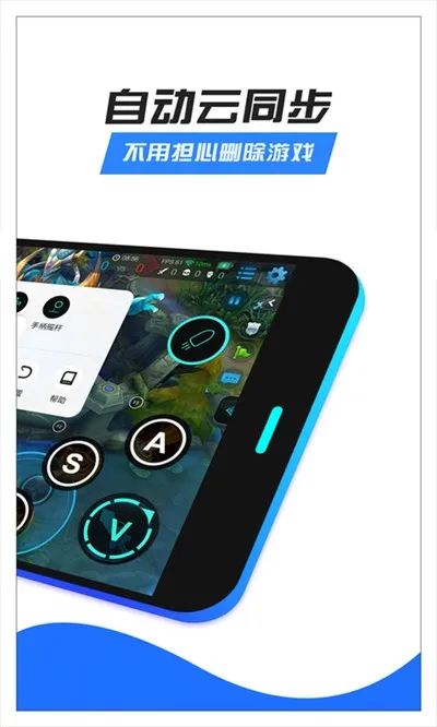 八爪鱼手游大师中文基础版截图4